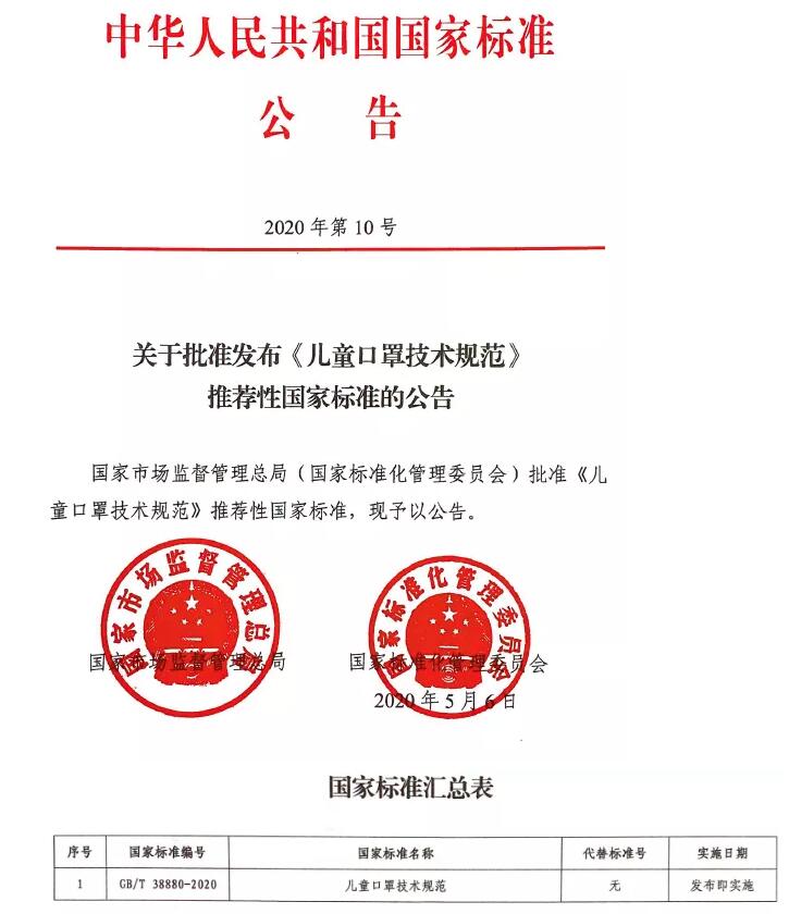 QQ截图20200508170708.jpg