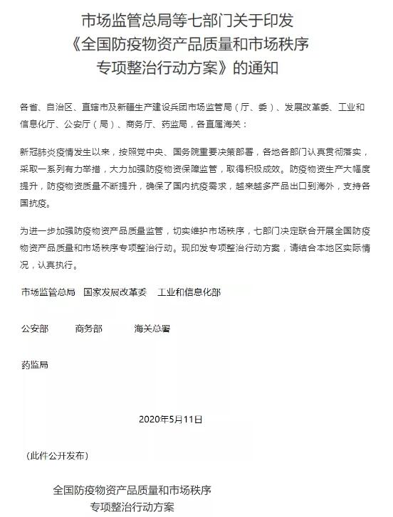 QQ截图20200521115348.jpg