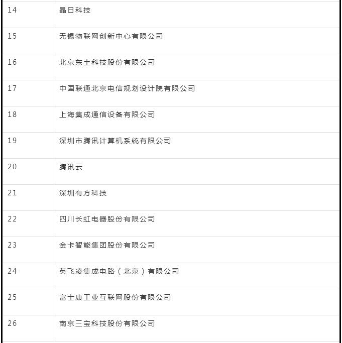 QQ截图20200621113853.jpg