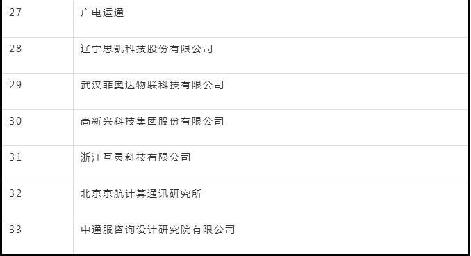 QQ截图20200621113932.jpg