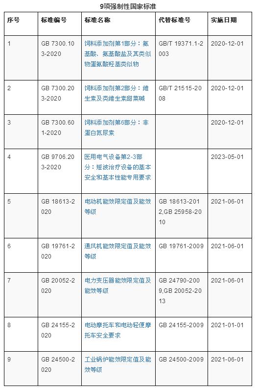 QQ截图20200621120454.jpg