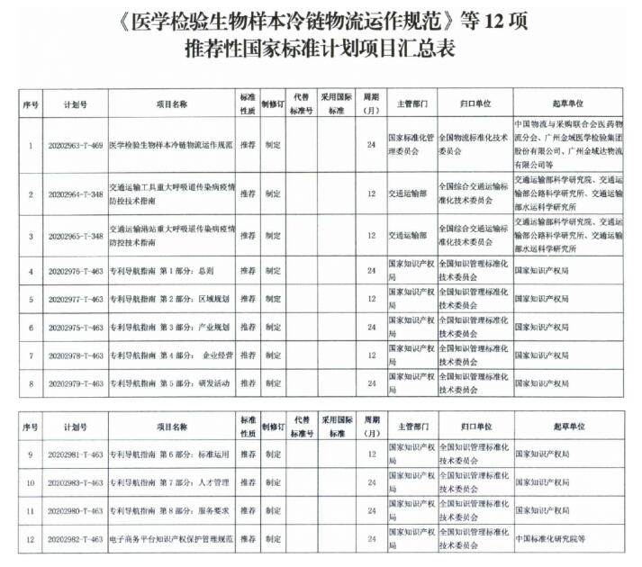 QQ截图20200904171733.jpg