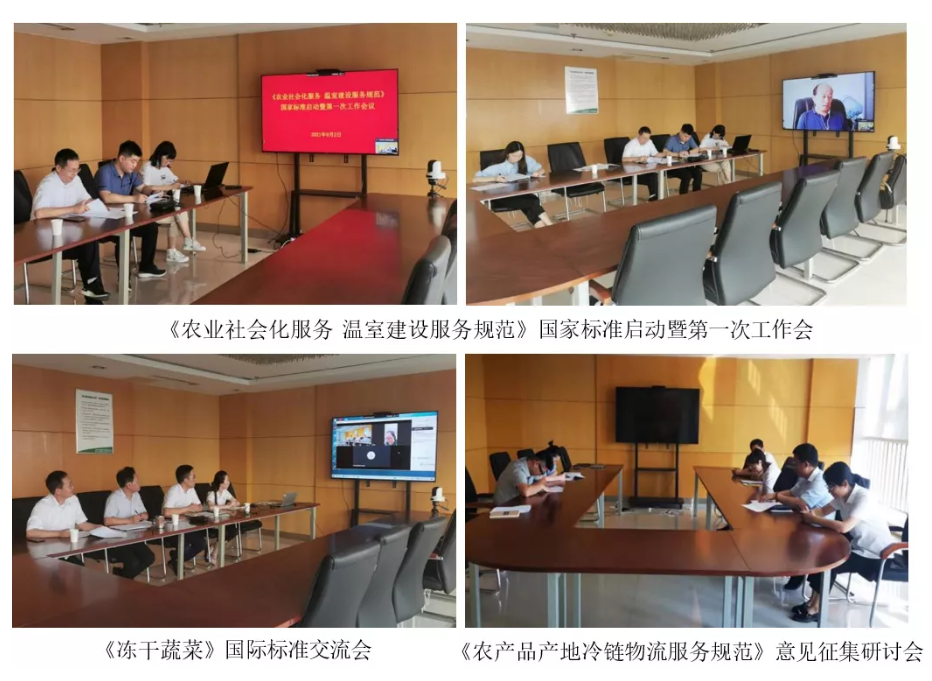 undefined QQ截图20211203162043.png