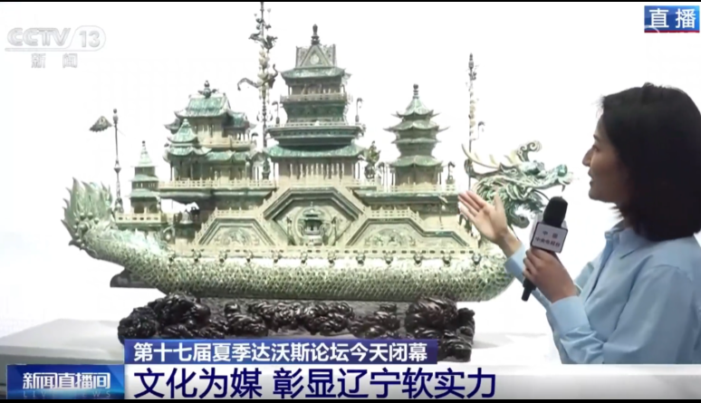 搜狗高速浏览器截图20260627230500.png